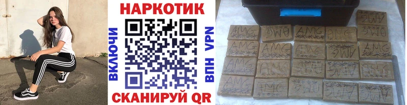 Купить закладку Сольцы COCAIN Меф Альфа ПВП Канабис ГАШ