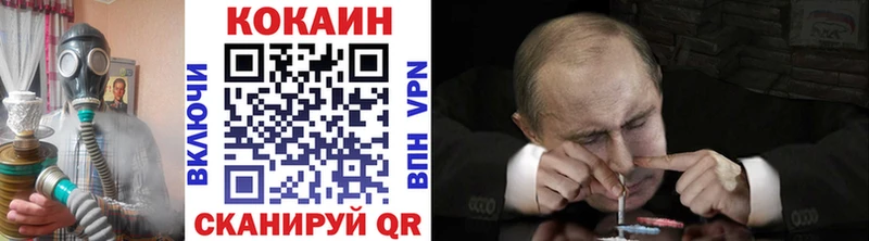 Cocaine Эквадор  закладки  Сольцы 
