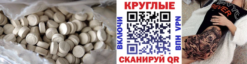 Экстази 280мг  Сольцы 