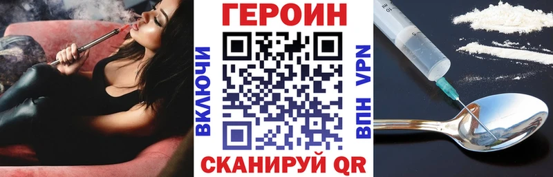 Героин VHQ продажа наркотиков Сольцы