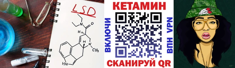 Кетамин VHQ  Сольцы 