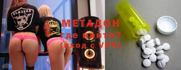 первитин Абдулино
