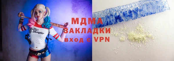 первитин Абдулино