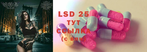 первитин Абдулино