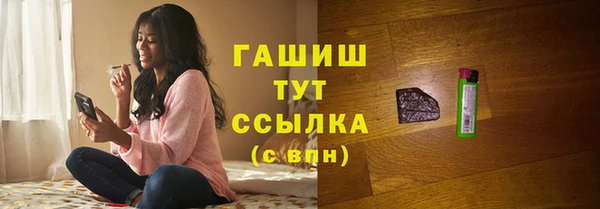 марки lsd Абинск