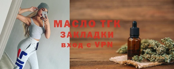 марки lsd Абинск