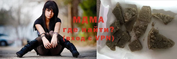 первитин Алексеевка