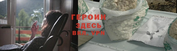 первитин Абдулино
