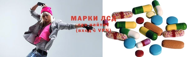 первитин Абдулино