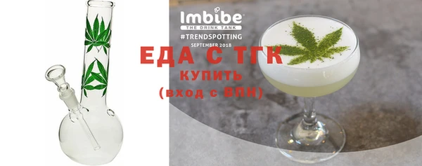 первитин Абдулино