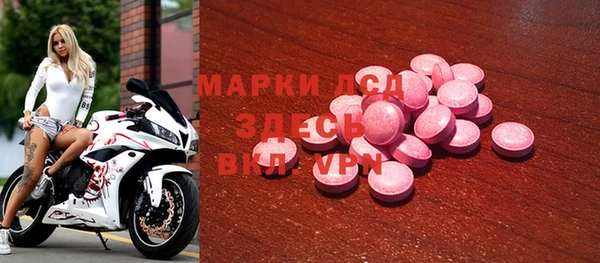первитин Алексеевка