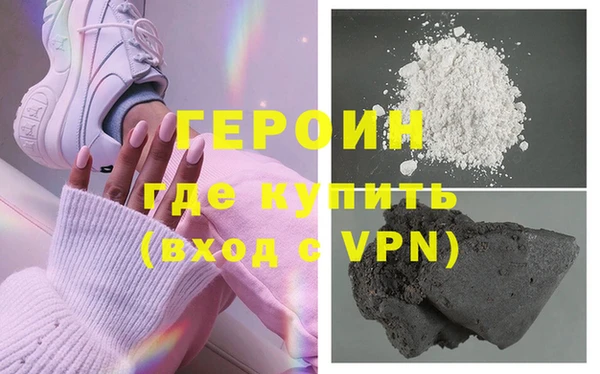 первитин Абдулино