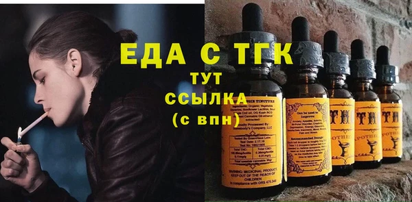 первитин Абдулино