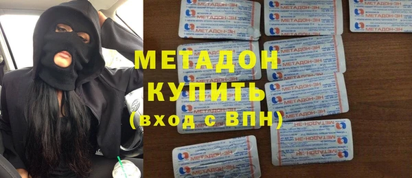 первитин Алексеевка