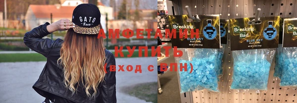 марки lsd Абинск