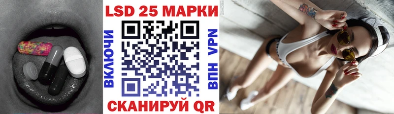 где можно купить   Сольцы  LSD-25 экстази кислота 