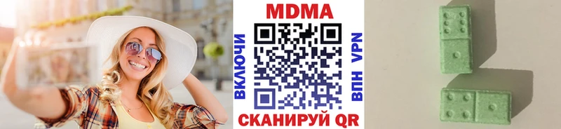 МДМА кристаллы купить наркотики сайты Сольцы