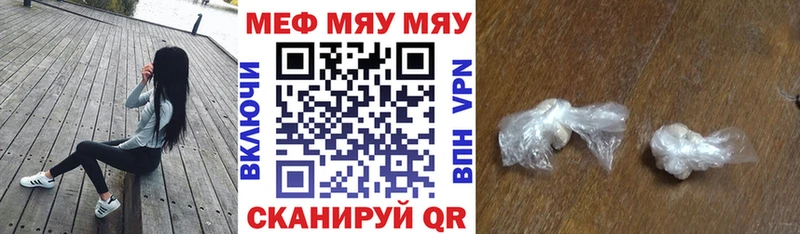 где можно купить наркотик Сольцы Меф mephedrone