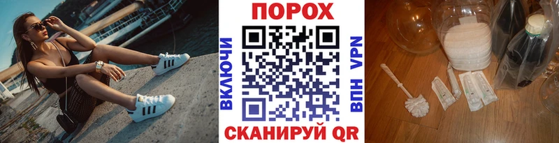 МЕТАМФЕТАМИН Methamphetamine  Сольцы 
