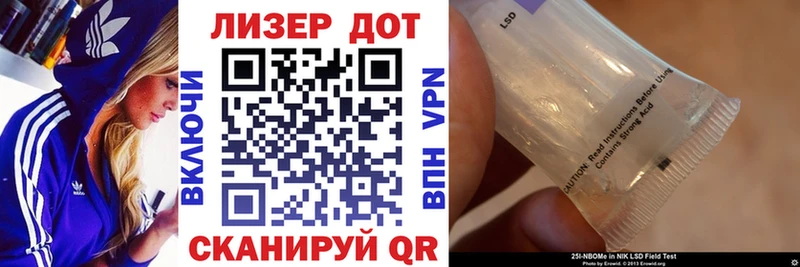 это официальный сайт  Сольцы  Наркотические марки 1,8мг 