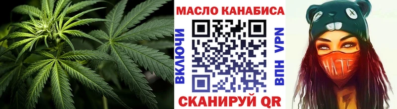 Дистиллят ТГК THC oil  Сольцы 